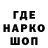 Героин гречка Maks Kirpich