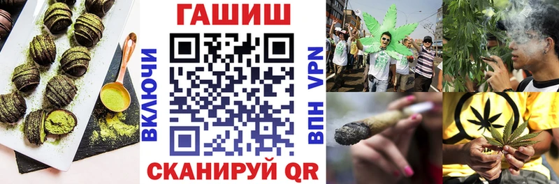 Еда ТГК конопля Исилькуль