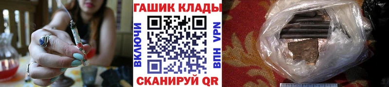 ГАШИШ 40% ТГК Исилькуль