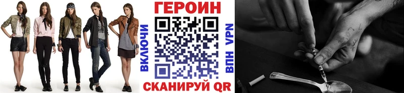 Героин афганец  хочу   Исилькуль 