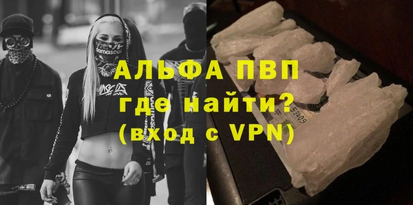прущая мука Нижний Тагил
