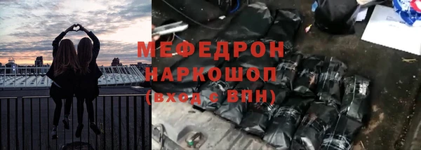 трава Нягань