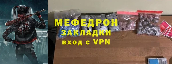 трава Нягань