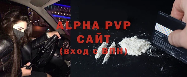 метамфетамин Архангельск