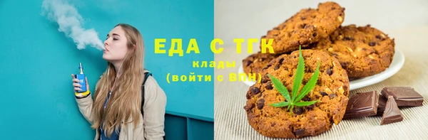 прущая мука Осинники