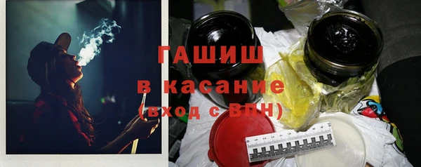 гашик Нязепетровск