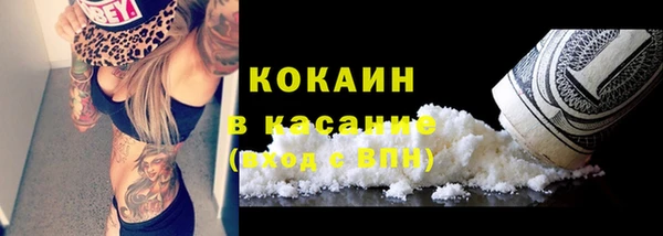 гашик Нязепетровск
