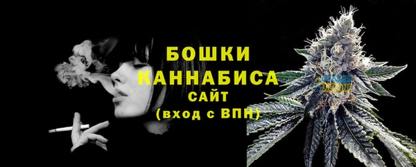 мефедрон мука Няндома