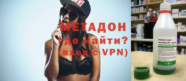 амфетамин Новокубанск