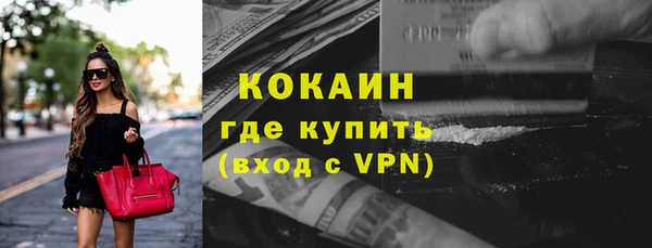 гашик Нязепетровск