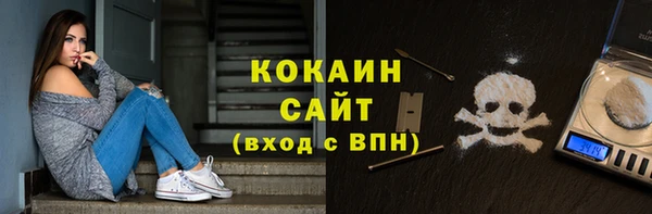 гашик Нязепетровск