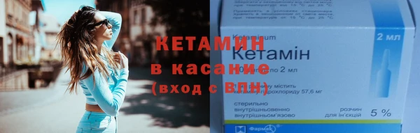 гашик Нязепетровск