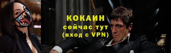 MDMA Premium VHQ Новодвинск