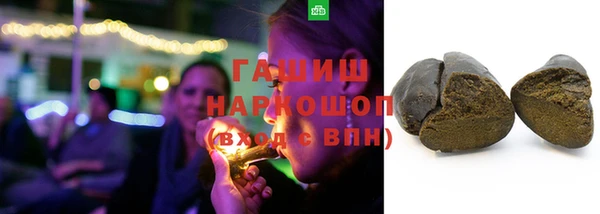 трава Нягань