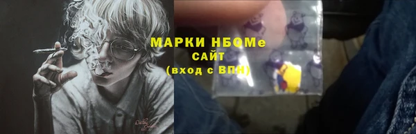 мефедрон мука Няндома