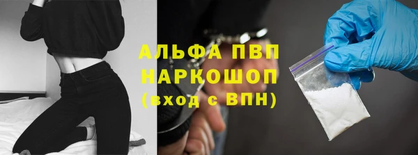 мефедрон мука Няндома