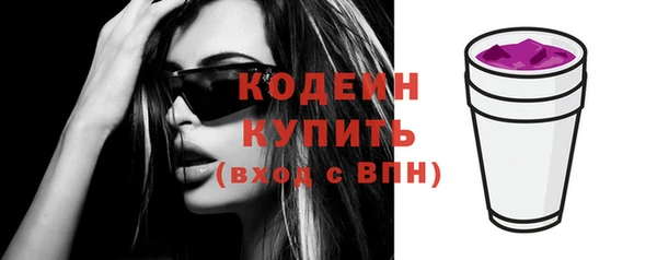 мефедрон мука Няндома