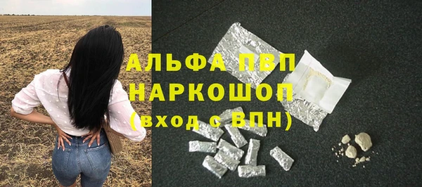 гашик Нязепетровск