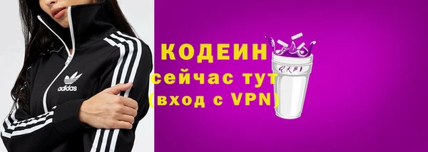 гашик Нязепетровск