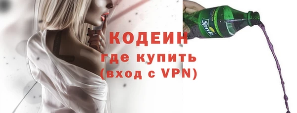мефедрон мука Няндома