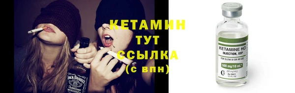 гашик Нязепетровск
