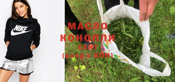 мефедрон мука Няндома