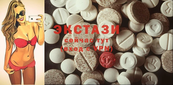 эйфоретик Осташков