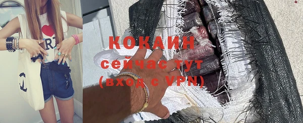 мефедрон мука Няндома