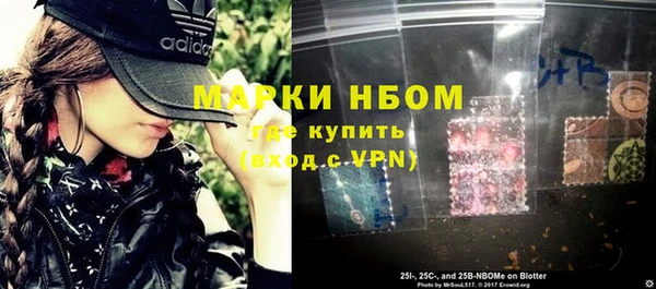 мефедрон мука Няндома
