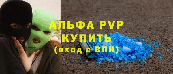 винт Волоколамск