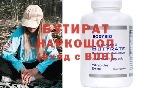 трава Нягань