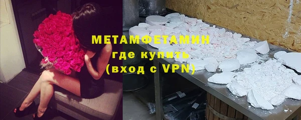 альфа пвп VHQ Новозыбков