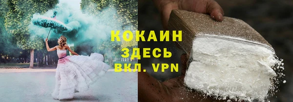 мефедрон мука Няндома
