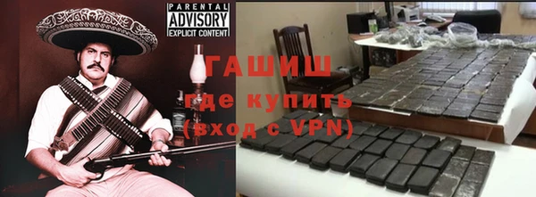 гашик Нязепетровск