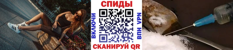 МЕТАМФЕТАМИН витя  shop клад  Исилькуль 
