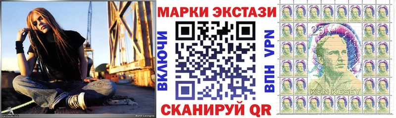 купить наркотики цена  МЕГА ссылки  Марки N-bome 1,5мг  Исилькуль 