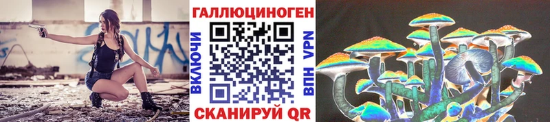 сколько стоит  Исилькуль  маркетплейс телеграм  Галлюциногенные грибы ЛСД 